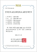 웹 애플리케이션 콘텐츠 관리시스템 시스템구성도