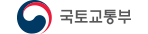 국토교통부