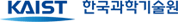 KAIST 한국과학기술원